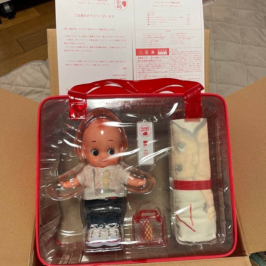 Amazon.co.jp: キューピーハーフ 20周年 ギフトセット 福山雅治 : おもちゃ Amazon.co.jp: キューピーハーフ 20周年 ギフトセット 福山雅治 : おもちゃ